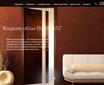 bioplast.ua