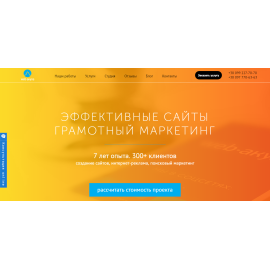 webakula.ua