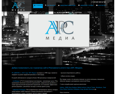 ars-media31.ru