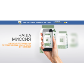 http://qrmarket.com.ua
