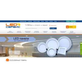 led-service.com.ua
