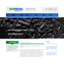 activcarbon.com.ua