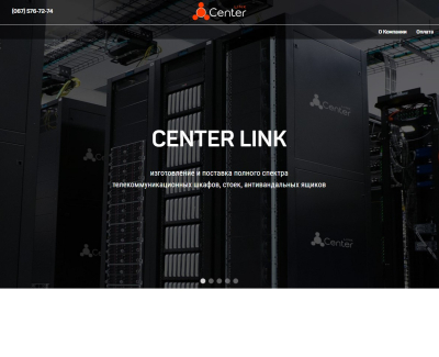 CENTER LINK
