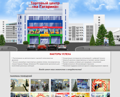nagagarina.com.ua