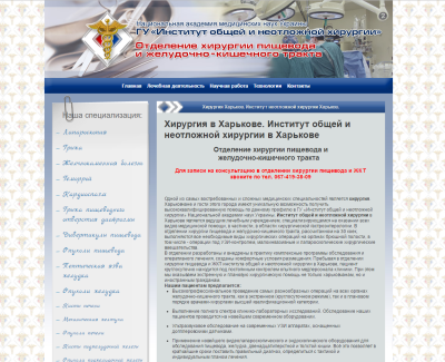 ionx-gkt.com.ua