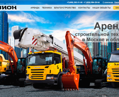 gk-avion.ru