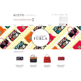 accetto.com.ua