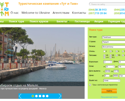 tutitam.com.ua