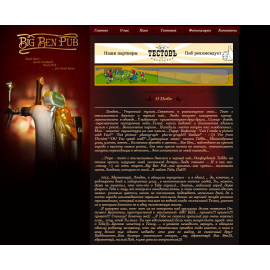 bigbenpub.com.ua