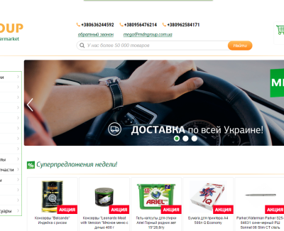 mdngroup.com.ua