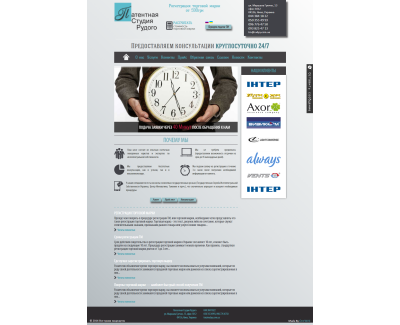 torg-marka.com.ua