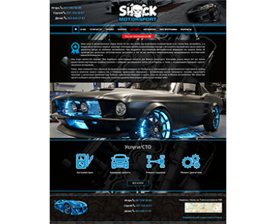 Shockmotorsport