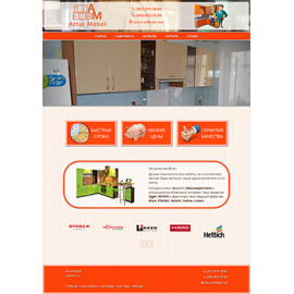 Landing page artur-mebel