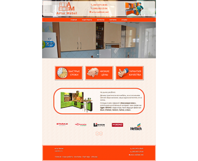 Landing page artur-mebel