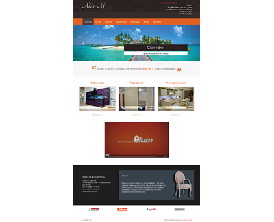 Landing page alex-m
