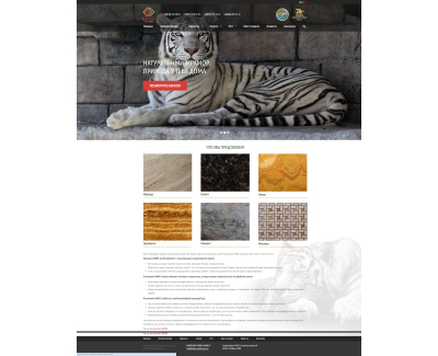 BMBC Marble