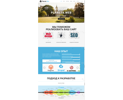 planeta-web