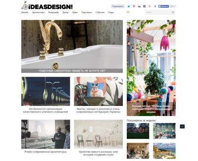 idesign
