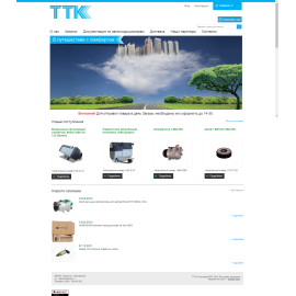 ttk-ac