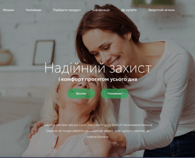 depend.ua