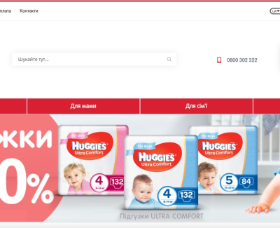 huggies