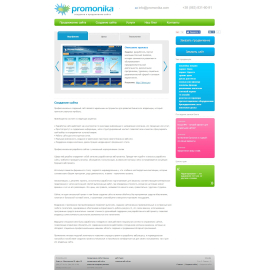 Promonika.com
