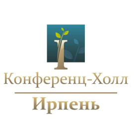 Конференц-хол