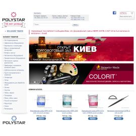 Polystar