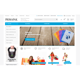 Primapak