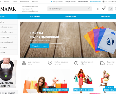 Primapak