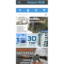 Airsoft-rus