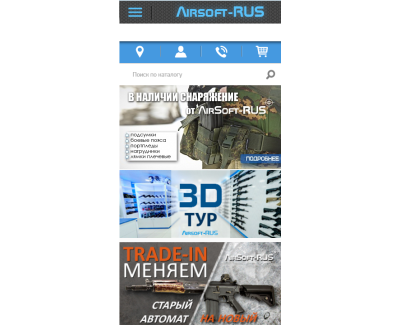 Airsoft-rus