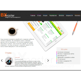 Bx-Master