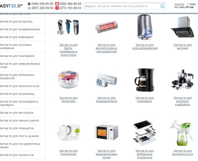 Easyfix.com.ua