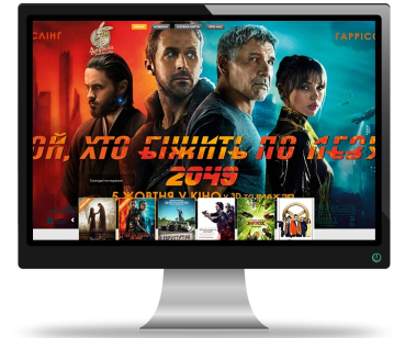 Разработка сайта drugba-kino.com.ua