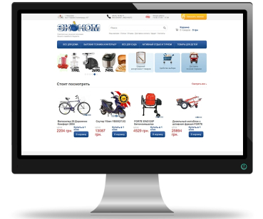 Разработка сайта econom-shop.com.ua
