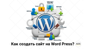 Розробка сайтiв