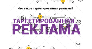 SMM