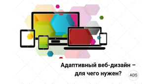 Розробка сайтiв