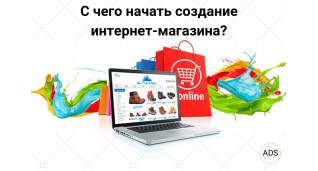 Розробка сайтiв