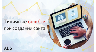 Розробка сайтiв