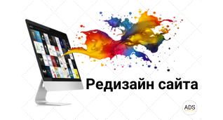 Розробка сайтiв