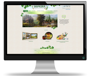 Разработка сайта artberezka.com.ua