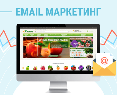 Мegasad.net