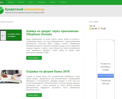 kreditnyj-kalkulyator.ru