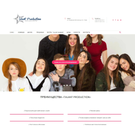 talentproduction.com.ua