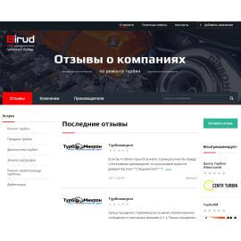 birud.com
