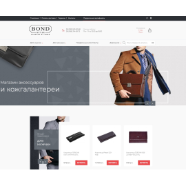 bondstyle.com.ua