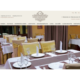 alex-hotel.com.ua
