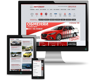 Разработка сайта automir.nikolaev.ua